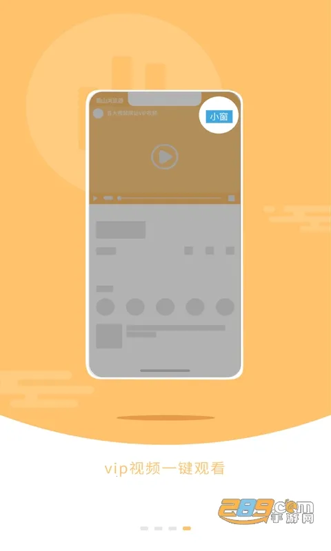 蜀山浏览器下载v1.0.2v1.1.8 官方正版截图4