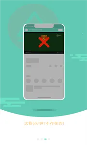 蜀山浏览器下载v1.0.2v1.1.8 官方正版截图1