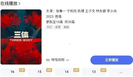 蜀山浏览器下载v1.0.2 蜀山浏览器下载v1.0.2