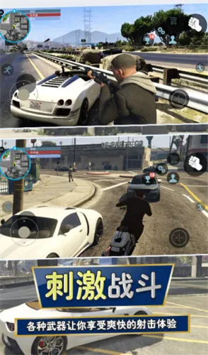 城市猎车手2025最新版本 城市猎车手2025最新版本