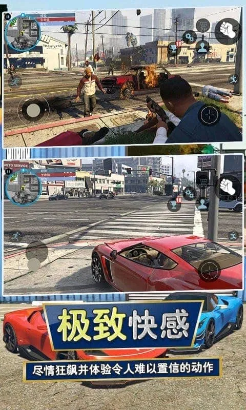 城市猎车手2025最新版本 城市猎车手2025最新版本