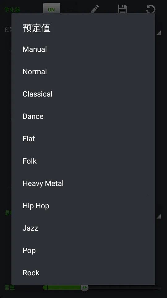 PlayerPro已(音乐播放)v3.82 免费版截图0