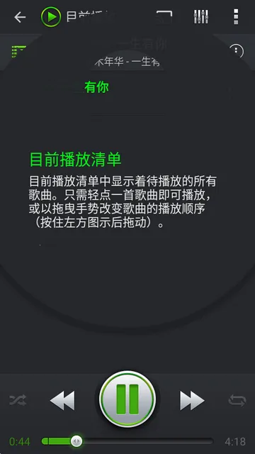 PlayerPro已(音乐播放) PlayerPro已(音乐播放)