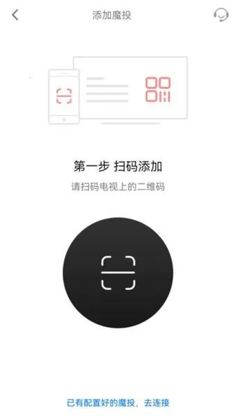 天猫魔投极速版(投屏控制) 天猫魔投极速版(投屏控制)
