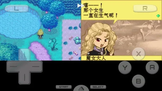 牧场物语 精灵驿站最新手机版v3.0 免费版截图1