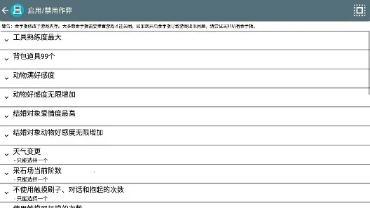 牧场物语 精灵驿站最新手机版 牧场物语 精灵驿站最新手机版