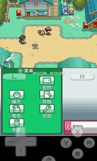 口袋妖怪 绝对魂银the end V1.02025最新版本v3.0 官方正版截图0