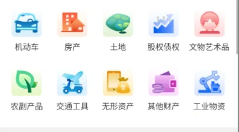 津拍平台(线上艺术品拍卖) 津拍平台(线上艺术品拍卖)