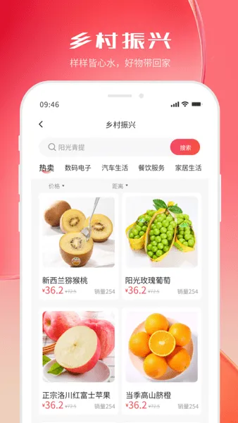 河北机关事务保障卡APP(生活福利平台) 河北机关事务保障卡APP(生活福利平台)