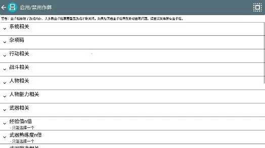 火焰纹章 新纹章之谜(冒险游戏) 火焰纹章 新纹章之谜(冒险游戏)