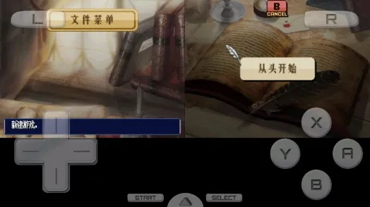 火焰纹章 新纹章之谜(冒险游戏)v3.0 手机版截图1