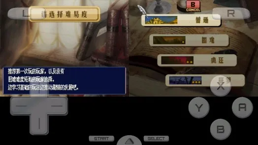 火焰纹章 新纹章之谜(冒险游戏)v3.0 手机版截图2