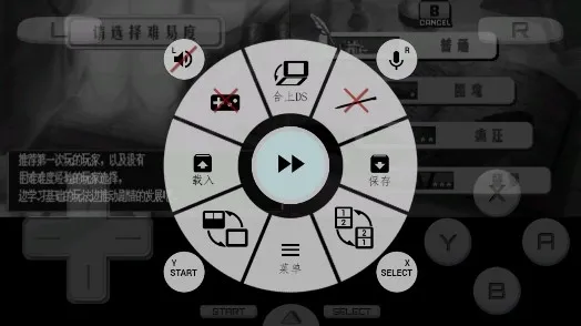 火焰纹章 新纹章之谜(冒险游戏) 火焰纹章 新纹章之谜(冒险游戏)