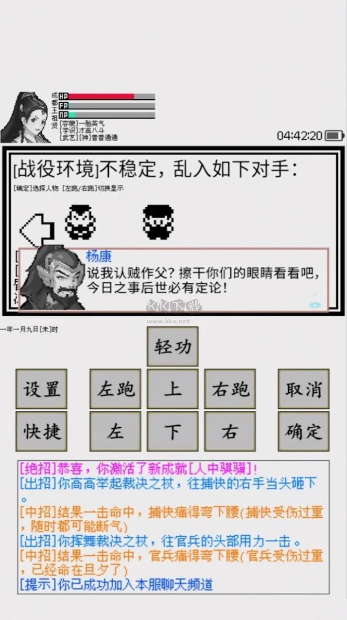 碧海潮生怀旧版2025官方最新版本 碧海潮生怀旧版2025官方最新版本