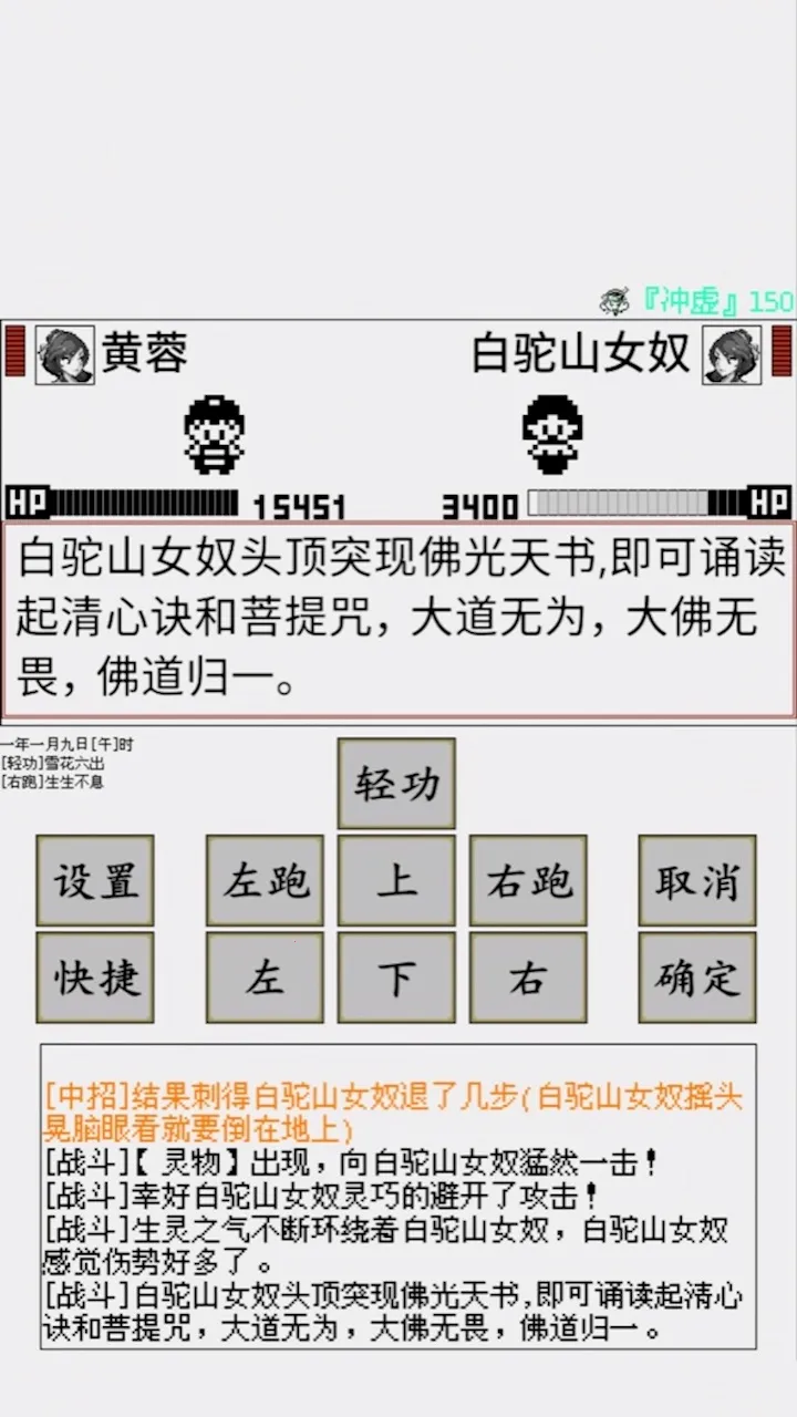 碧海潮生怀旧版2025官方最新版本v3.3.8 手机版截图1