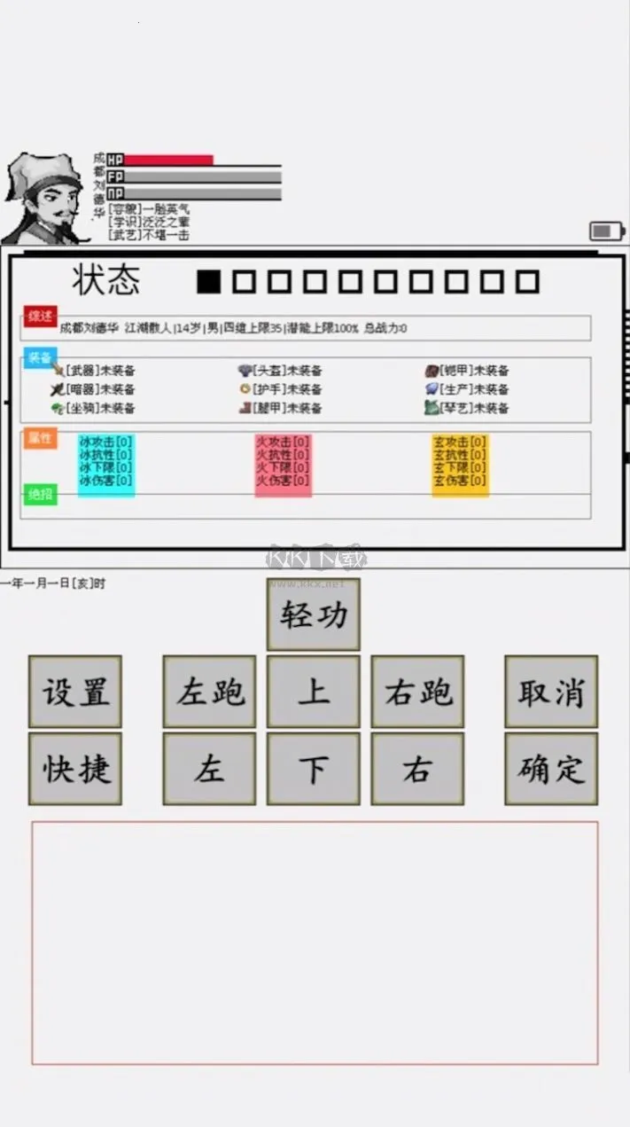碧海潮生怀旧版2025官方最新版本 碧海潮生怀旧版2025官方最新版本