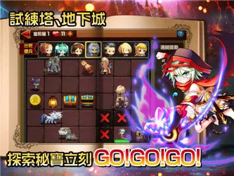 Go!Go!二次元(二次元乱斗)v1.1.60 免费版截图3