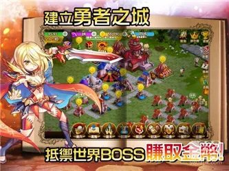 Go!Go!二次元(二次元乱斗)v1.1.60 免费版截图1