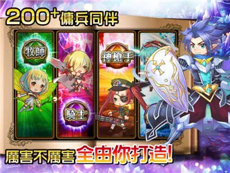 Go!Go!二次元(二次元乱斗)v1.1.60 免费版截图0