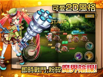 Go!Go!二次元(二次元乱斗)v1.1.60 免费版截图4