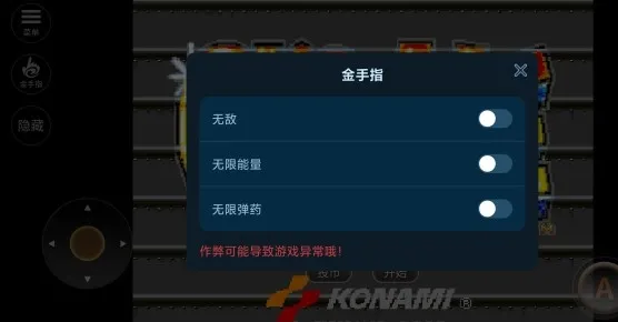 罪恶战士1最新手机版 罪恶战士1最新手机版