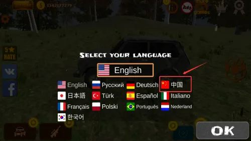 越野狩猎模拟最新手机版 越野狩猎模拟最新手机版