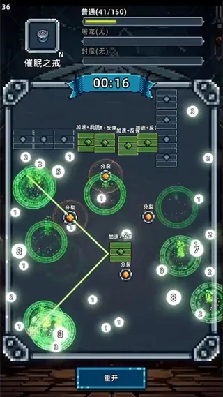 魔光之戒铸造师(魔戒铸造游)v1.105.1 免费版截图0