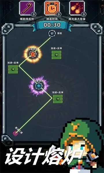 魔光之戒铸造师(魔戒铸造游)v1.105.1 免费版截图3