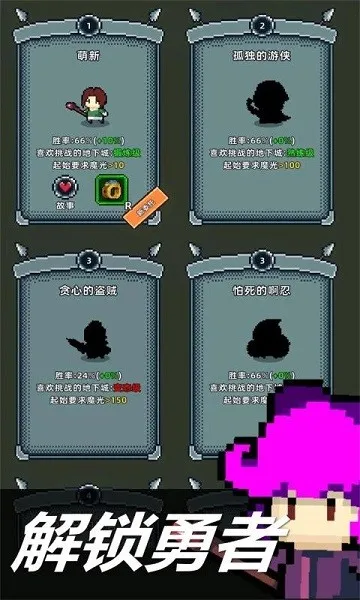 魔光之戒铸造师(魔戒铸造游)v1.105.1 免费版截图4