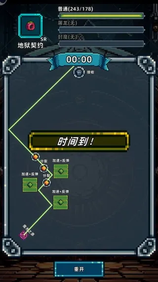 魔光之戒铸造师(魔戒铸造游) 魔光之戒铸造师(魔戒铸造游)