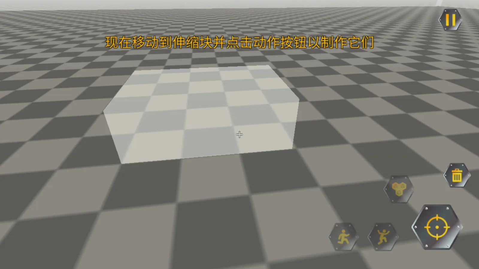 万物创造沙盒机械师(机械创造游) 万物创造沙盒机械师(机械创造游)