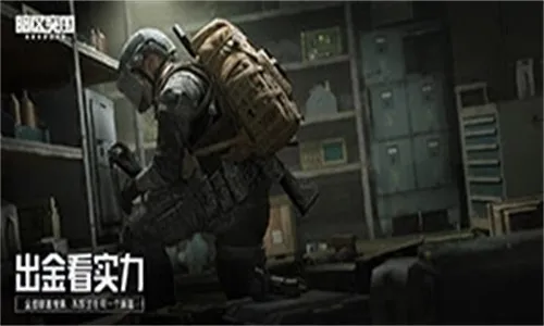 ͻΧ2025ٷ°汾v1.0.203.203 ׿ͼ0