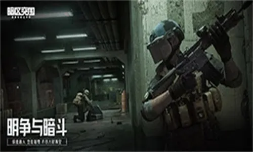 ͻΧ2025ٷ°汾v1.0.203.203 ׿ͼ2