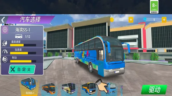 停车场倒车模拟最新手机版v1.6 免费版截图1