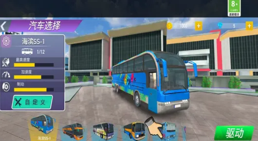 停车场倒车模拟最新手机版 停车场倒车模拟最新手机版