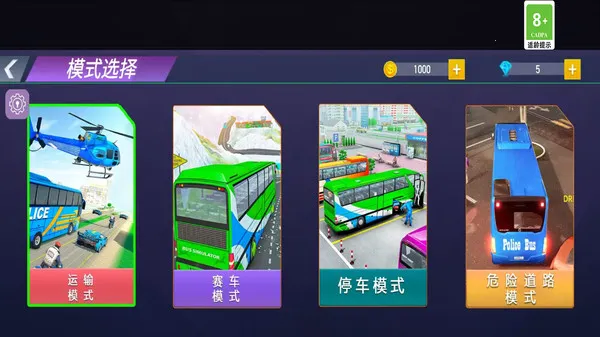 停车场倒车模拟最新手机版v1.6 免费版截图2