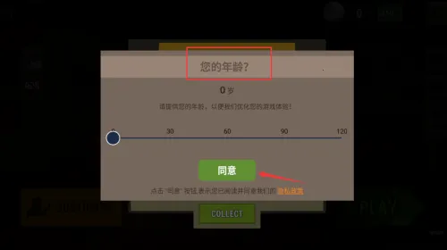 未变异者22025官方最新版本 未变异者22025官方最新版本