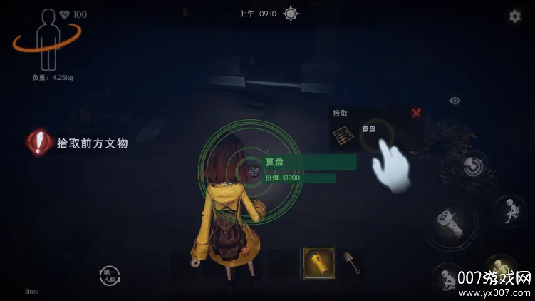 超自然行动组(探险夺金)v1.21.26.001 安卓版截图1