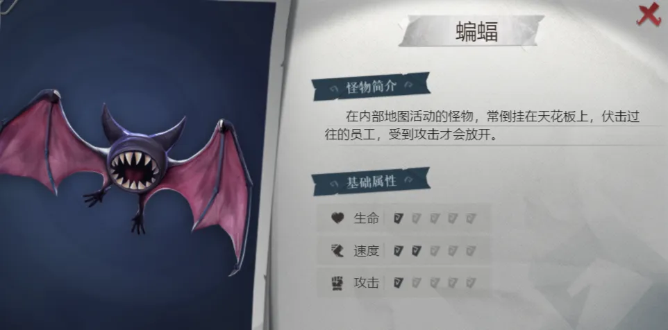 超自然行动组(探险夺金) 超自然行动组(探险夺金)