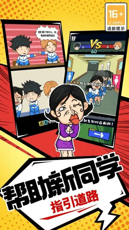 徐徐大作战最新手机版 徐徐大作战最新手机版