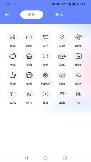 富一代小账本(智能记账) 富一代小账本(智能记账)