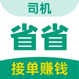 ʡʡ˾(˾ӵ)v1.59.5 ֻ