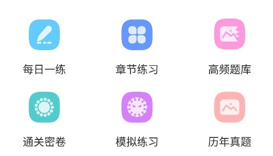 一级消防工程师智题库(消防刷题库) 一级消防工程师智题库(消防刷题库)