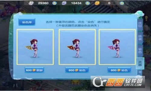 神话软件库(软件下载库)v1.0 官方正版截图1