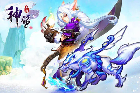 神话软件库(软件下载库) 神话软件库(软件下载库)