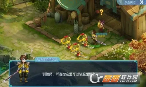 神话软件库(软件下载库)v1.0 官方正版截图2