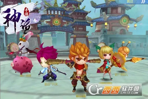 神话软件库(软件下载库)v1.0 官方正版截图3