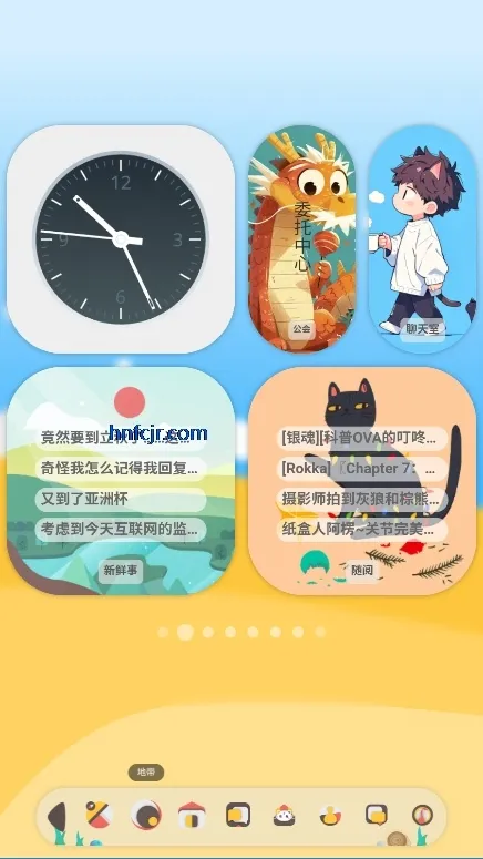 喵宅苑(ACG交流社)v1.0.2 安卓版截图2