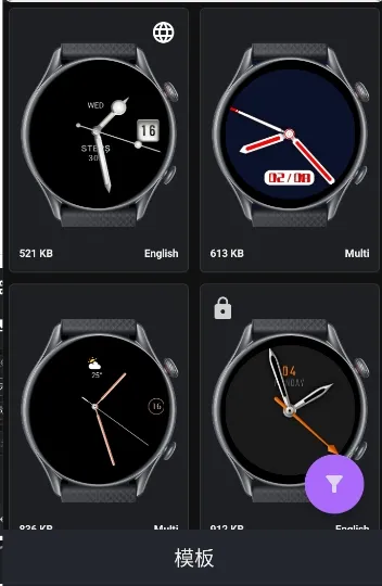 华米gtr第三方表盘2025最新版本 华米gtr第三方表盘2025最新版本