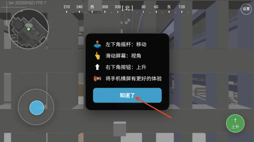 三角洲行动地图2025最新版本 三角洲行动地图2025最新版本